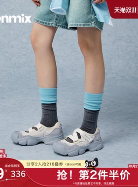 天美意2026秋新款运动休闲魔术贴厚底户外女时尚休闲鞋CKY08AQ6
