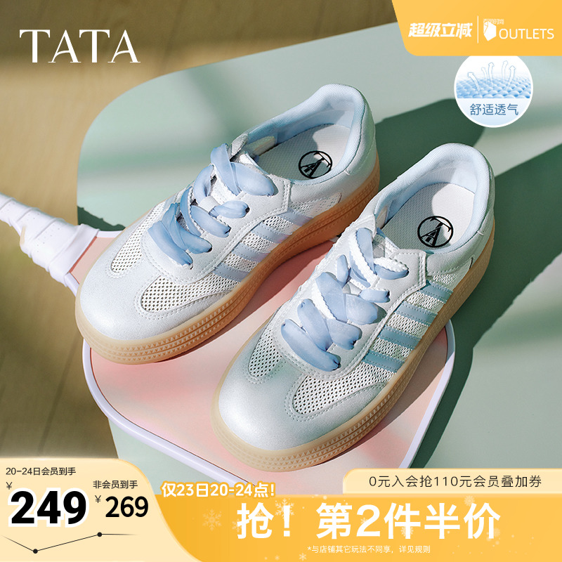 德训鞋女休闲运动鞋