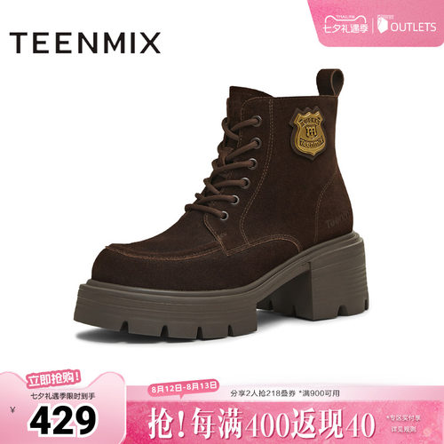 复古短靴，休闲百搭