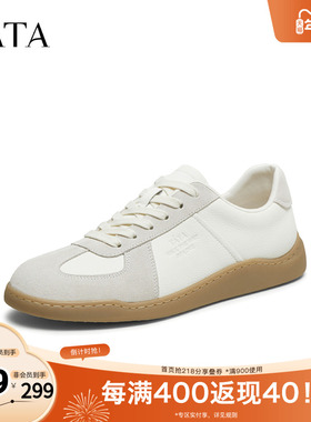 TATA/他她2025秋商场同款舒适百搭休闲男鞋新款PEZ01CM5