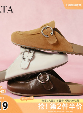 TATA他她女鞋2026春季勃肯鞋增高包头外穿女鞋时尚拖鞋KM806AH6