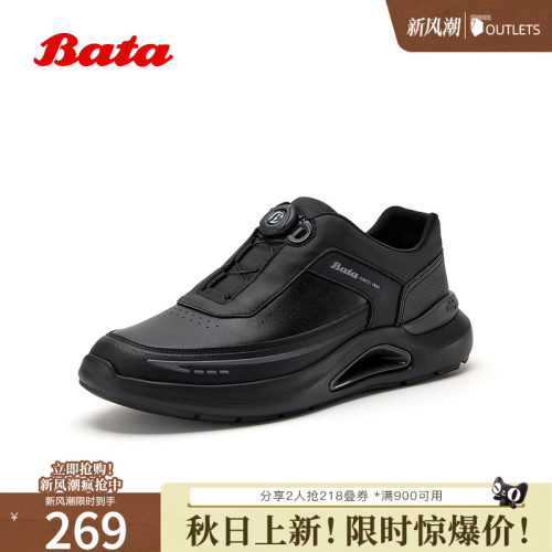 时尚百搭舒适通勤运动鞋