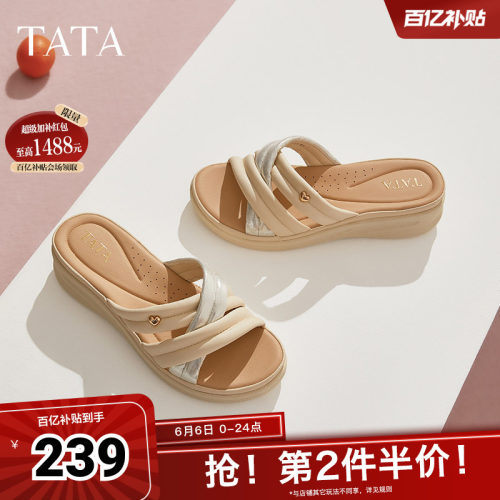 简约百搭女休闲拖鞋