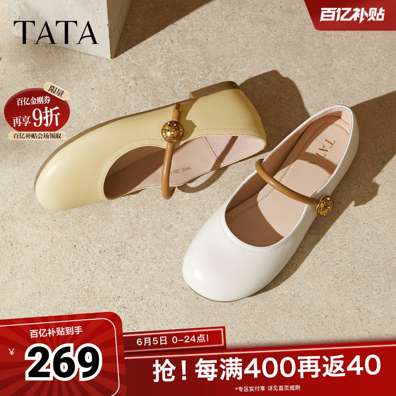 TATA他她女鞋春款方跟鞋子时尚百搭单鞋真皮玛丽珍鞋YFF03CQ5奥莱
