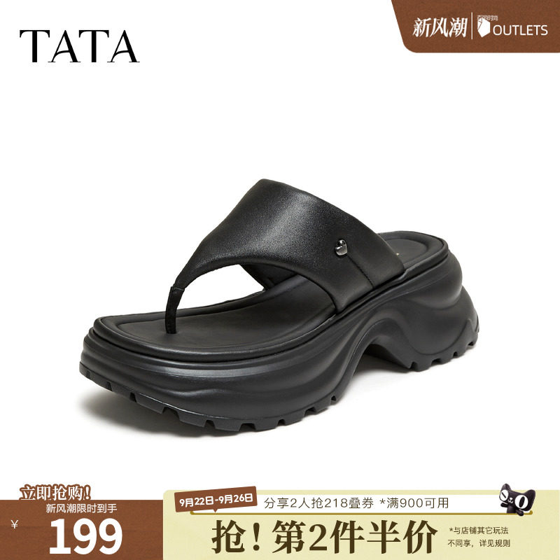 TATA他她星空高跟人字拖鞋女外穿厚底沙滩凉鞋2026夏新款7G308BT6