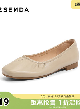森达奶奶鞋女春新通勤平底单鞋ZT128AQ4