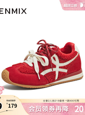 天美意冬新款休闲复古百搭内增高德训鞋女阿甘鞋KG137DM5