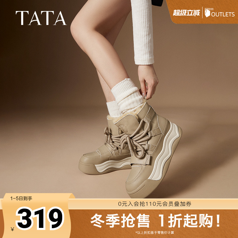 时尚休闲雪地靴