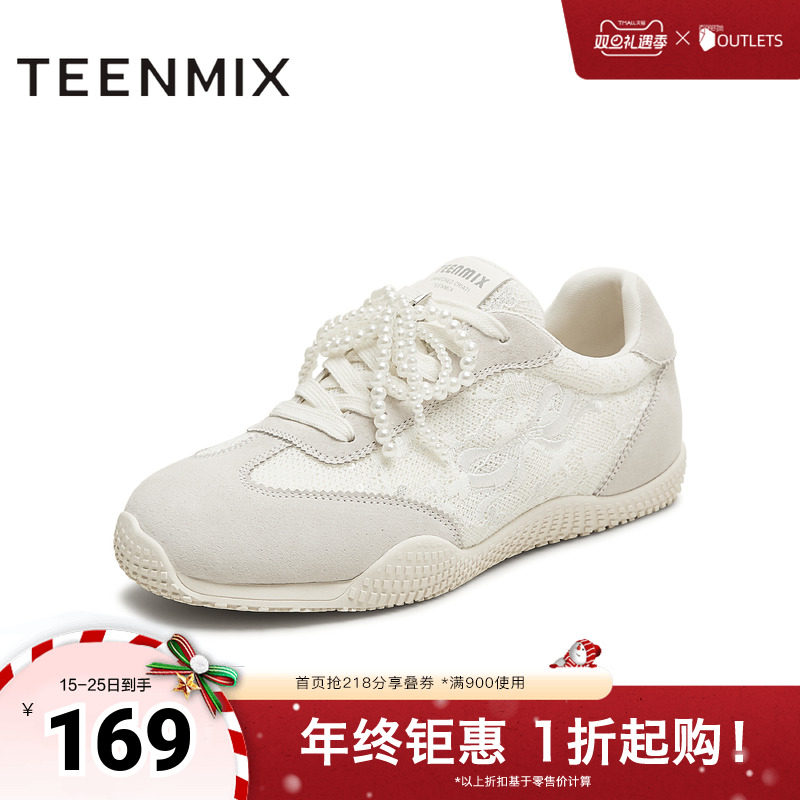 简约百搭，系带休闲