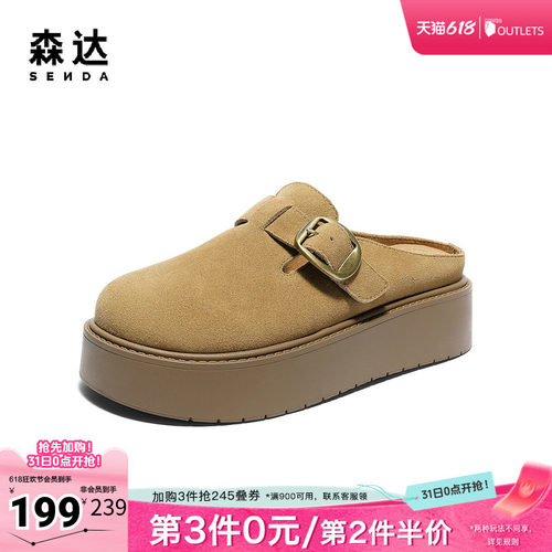 森达勃肯鞋女款秋季新款舒适厚底外穿休闲凉拖鞋ZTH17CH5