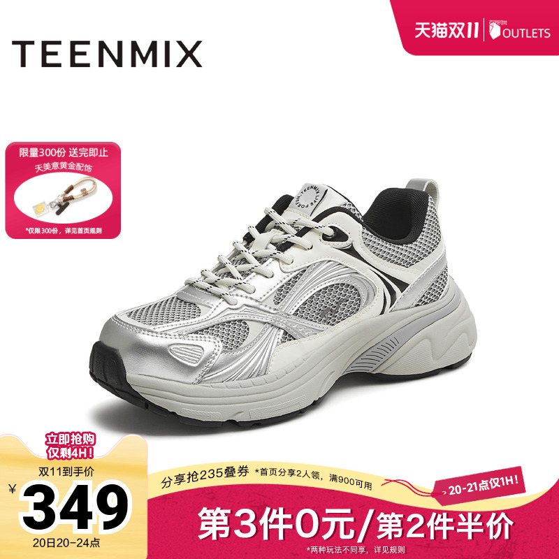 休闲系带厚底百搭