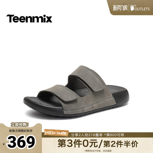 舒适透气百搭运动