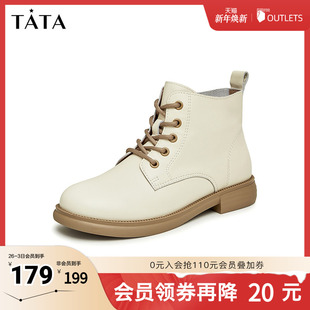 Tata他她经典 新 系带马丁靴女奥莱百搭炸街小短靴早秋季