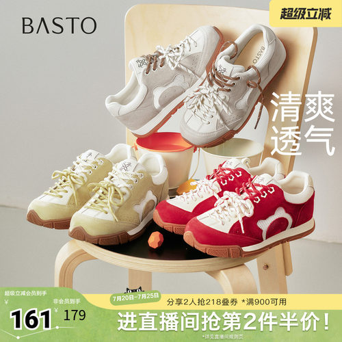 时尚潮流简约舒适