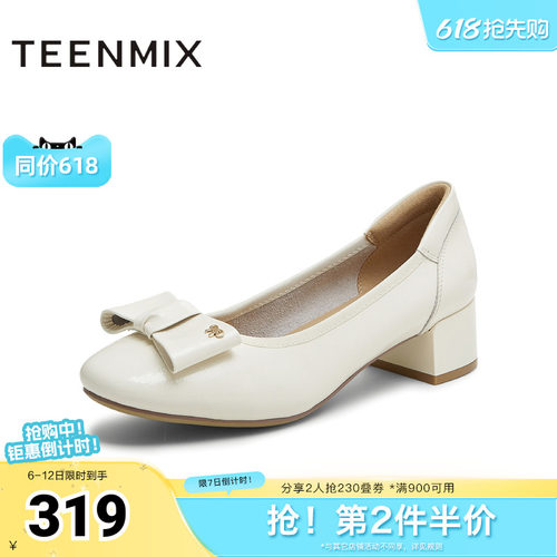 百搭优雅方跟通勤