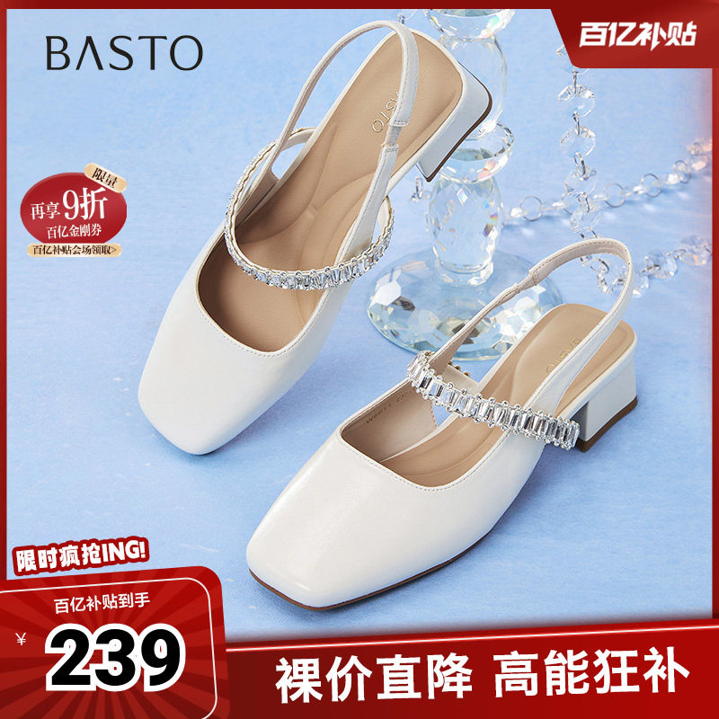 百思图夏季新款商场同款后空凉鞋简约百搭通勤粗跟女凉鞋W6611BH5