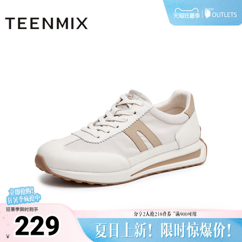 复古阿甘鞋，运动休闲百搭