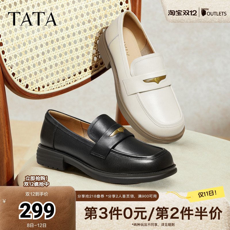 商场同款时尚休闲圆头