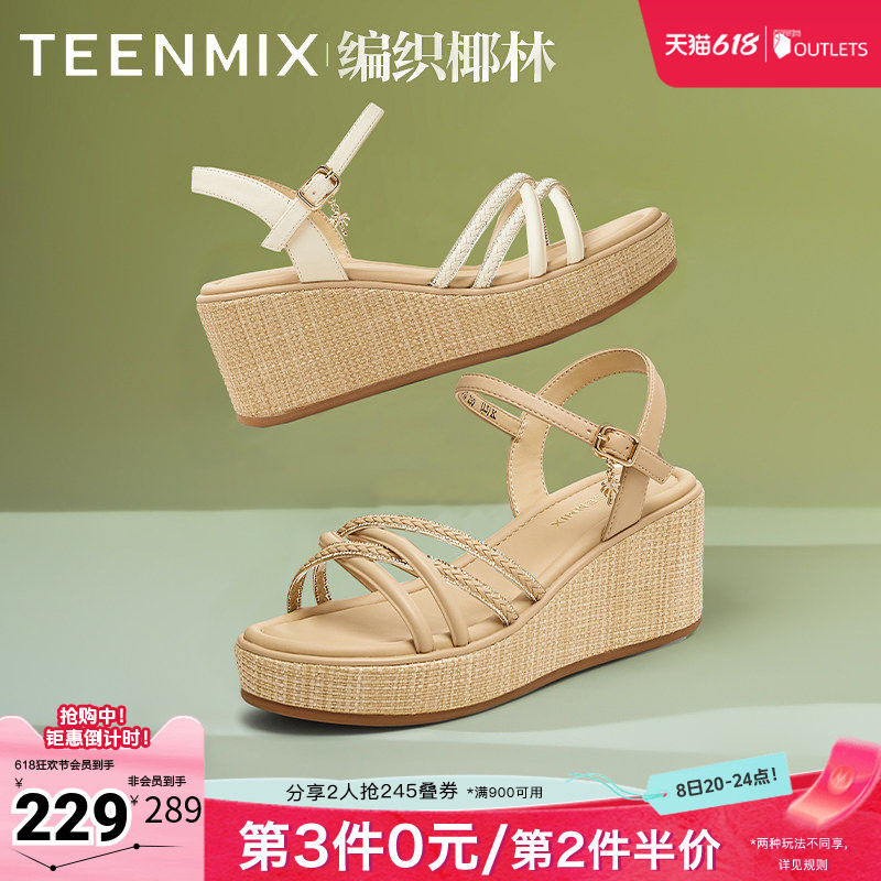 天美意新款商场同款交叉条带坡跟女一字带凉鞋COO10BL5