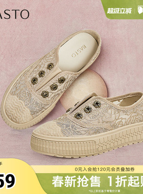 百思图夏季新款商场同款简约休闲百搭渔夫鞋厚底女单鞋A0509BA5