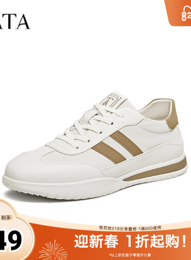 TATA他她男鞋2026春季新款休闲鞋舒适百搭白色运动鞋子QHW01AM6