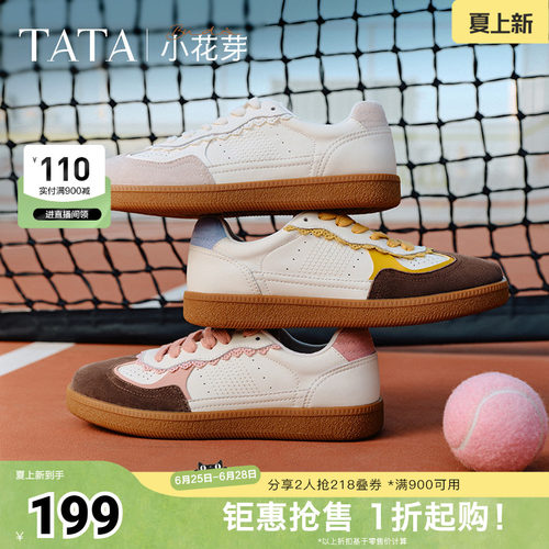 时尚休闲德训鞋