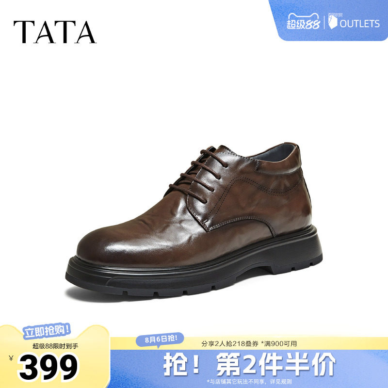 TATA他她男鞋靴子2025秋季新款短靴百搭休闲皮鞋男时装靴QHE01DD5
