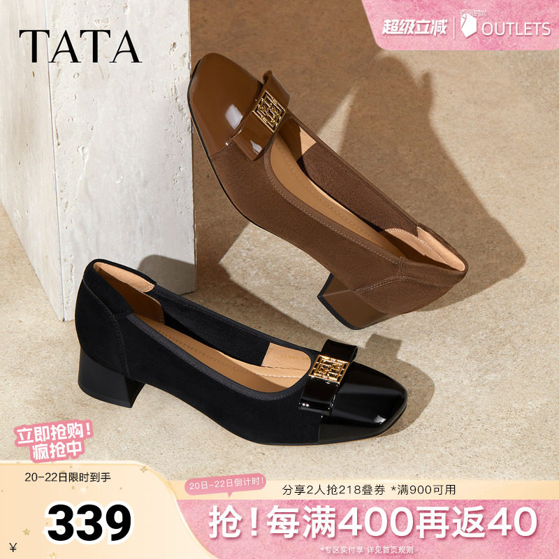 TATA他她女鞋春季一脚蹬浅口单鞋新款真皮粗跟鞋子XTS01CQ5奥莱