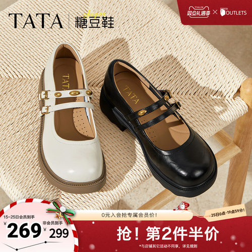 浅口女时尚玛丽珍鞋