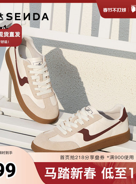 森达德训鞋女款2025春新拼接运动风户外休闲板鞋ZTF58AM5