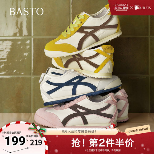 时尚潮流时尚潮流