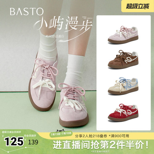 时尚潮流简约舒适