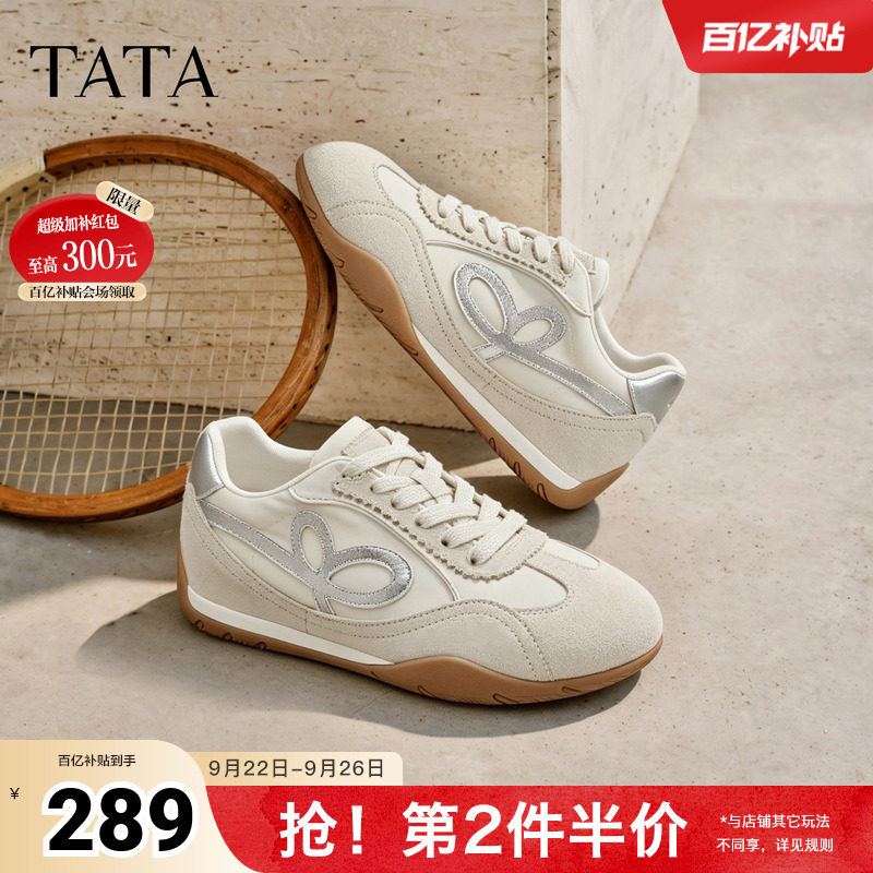 TATA他她女鞋新款阿甘鞋百搭德训鞋女休闲鞋通勤运动鞋CQQ01BM6