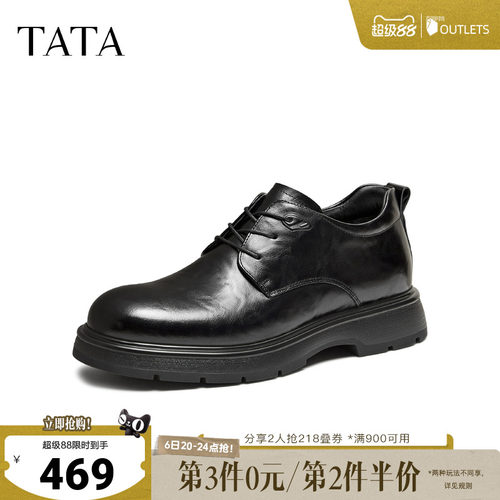 TATA他她男鞋2026冬新款商务休闲皮鞋复古绒里厚底软底鞋OGV01DM6