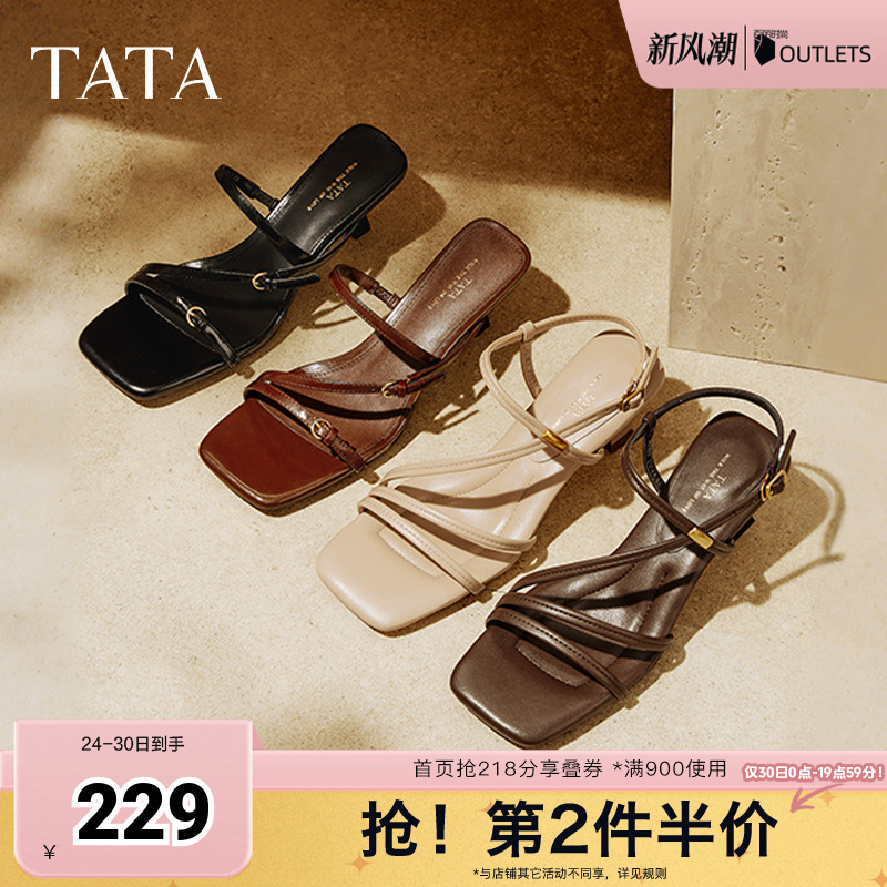 百搭时尚简约女拖鞋