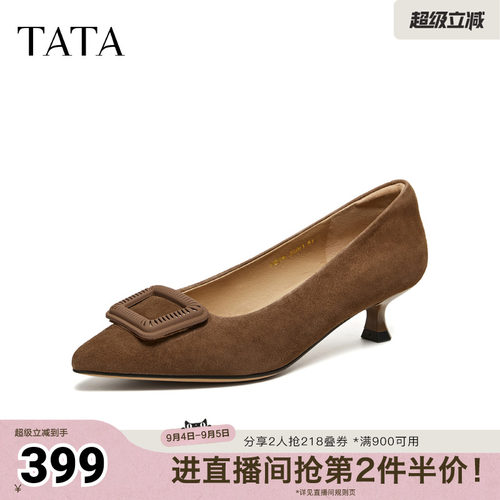 商场同款时尚百搭简约