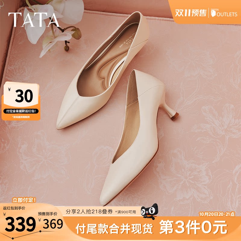 双11预售TATA他她猫跟高跟鞋女中跟白色高跟鞋女尖头单鞋7QTA7AQ6