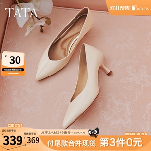 双11预售TATA他她猫跟高跟鞋女中跟白色高跟鞋女尖头单鞋7QTA7AQ6