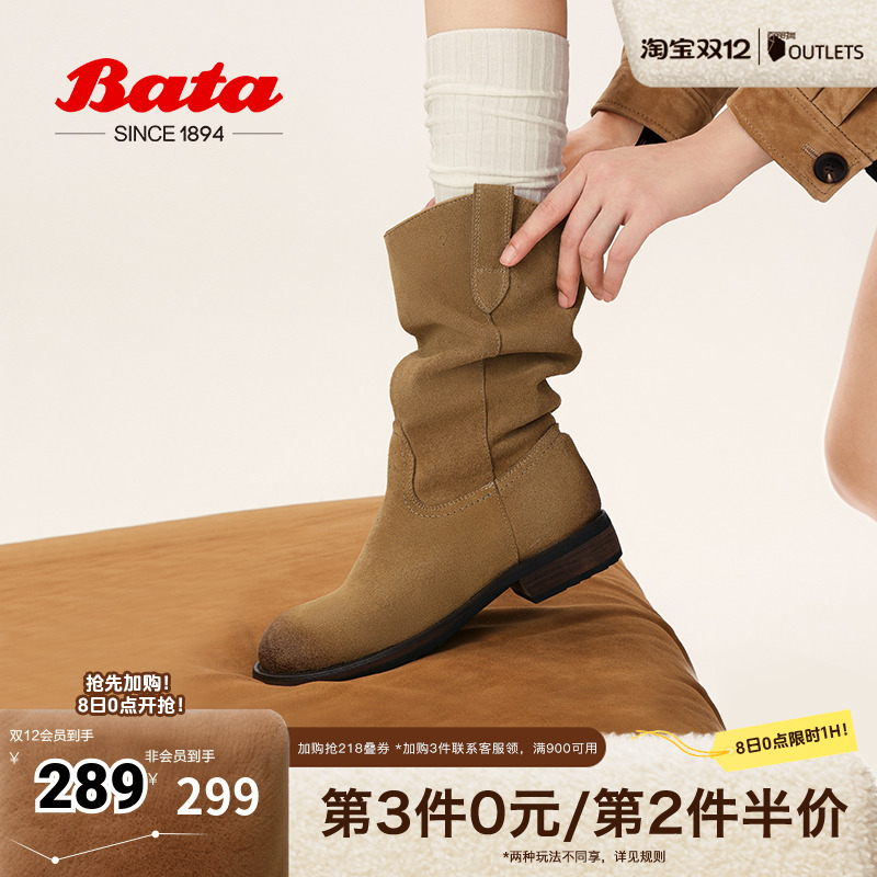 百搭复古时尚长筒时装靴