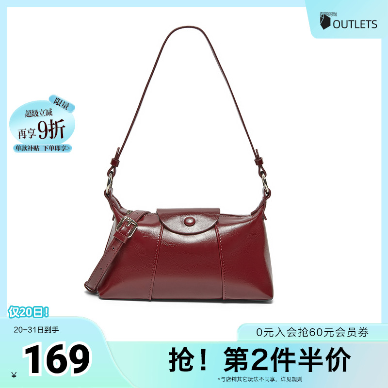 时尚潮流OL通勤