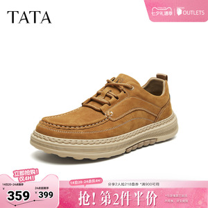 TATA他她男鞋26秋冬季复古工装鞋厚底休闲百搭耐磨户外鞋PKX01CM6