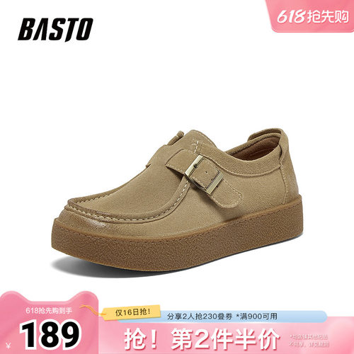 时尚潮流时尚潮流