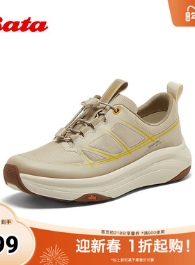 Bata休闲鞋女2025秋商场新款厚底透气舒适通勤百搭运动鞋3NS42CM5