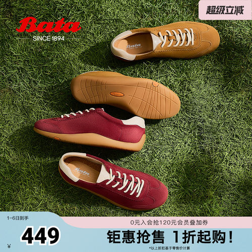 轻便通勤百搭羊皮休闲运动鞋