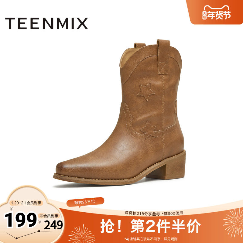 天美意2025冬新款方跟V口显瘦复古英伦风西部靴女短靴KXZ12DD5,女鞋,西部靴,淘宝优惠券,粉丝福利购,淘宝优惠卷