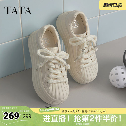 运动时尚休闲女板鞋