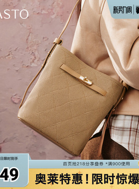 百思图春夏秋季新款商场同款水桶包时尚潮流单肩包女W6A38CX5