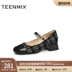天美意2023秋季新款拼色甜美气质玛丽珍女单鞋CRW18AQ3A
