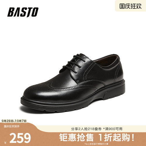时尚潮流简约舒适
