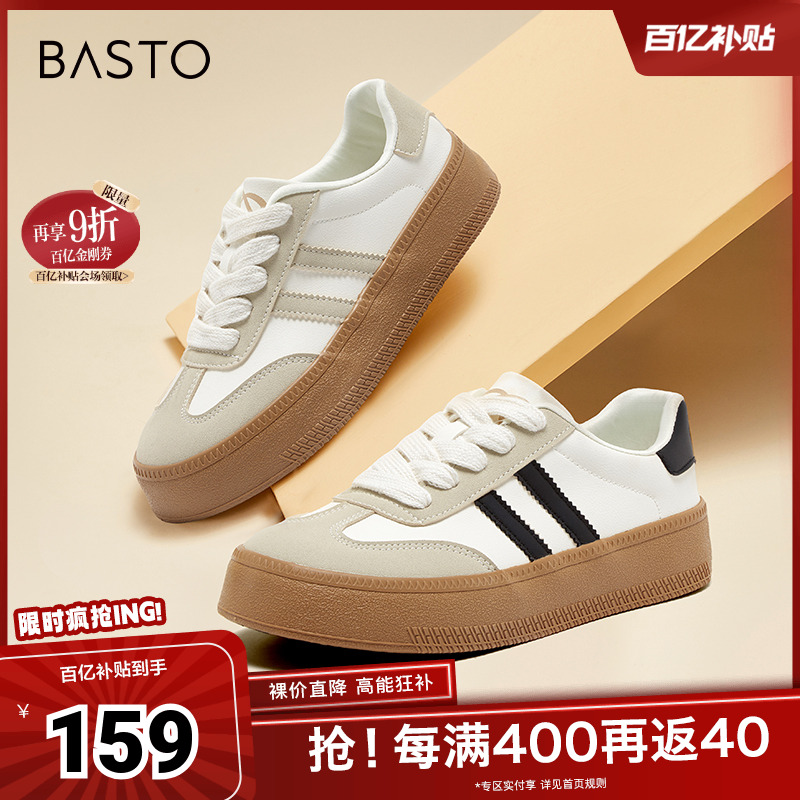 时尚潮流简约舒适